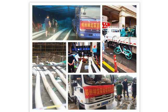 郑州市厦门韩升短途运输服务有限公司抗洪抢险小组奋战在抢险排水一线