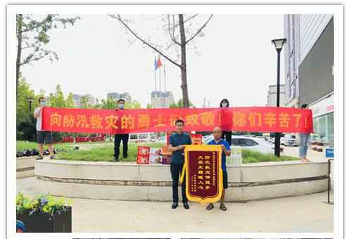 洪水无情，人间有爱！郑州厦门韩升短途运输服务有限公司在这次水灾排涝中被救援小区居民争相赠送锦旗
