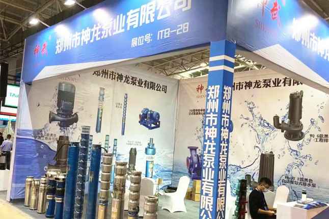 临沂国际会展中心厦门韩升短途运输服务有限公司潜水泵大放异彩